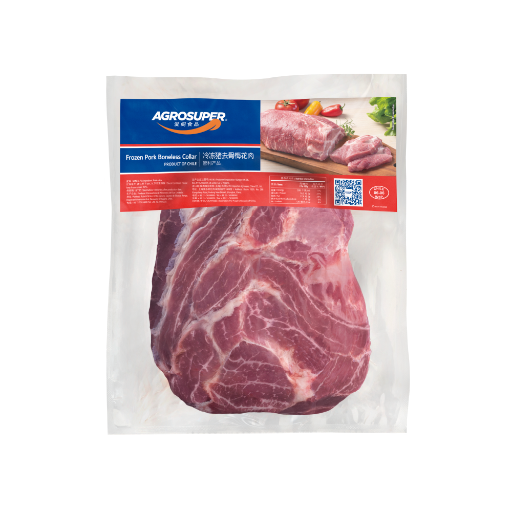 Boneless Pork Collar – Trimmed